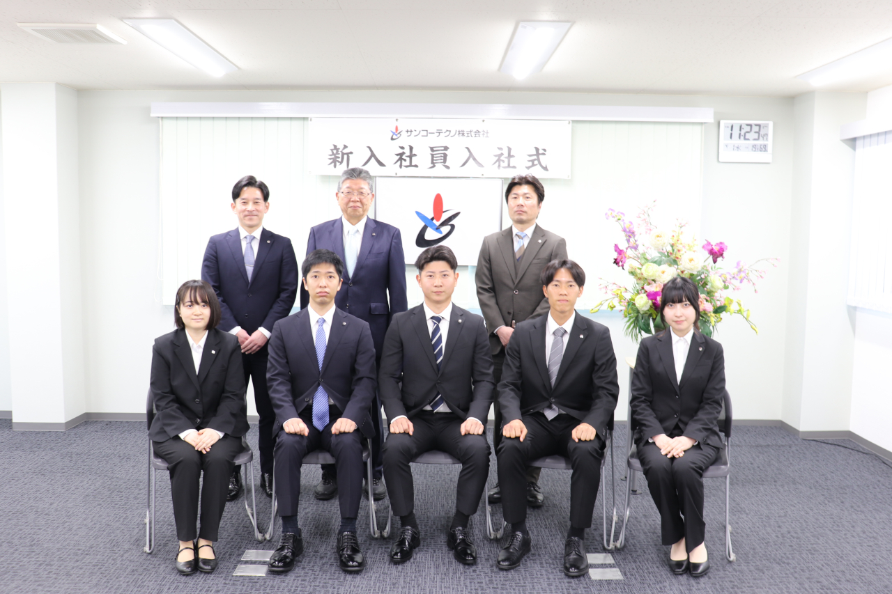 2026年度新入社員入社式の様子